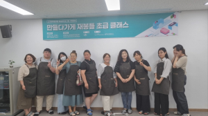 의성군, 안계행복플랫폼 활성화 프로그램 시범 운영