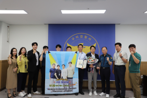 구미경찰서 형사8팀, 경북경찰청 2분기 ’베스트형사팀’ 선정