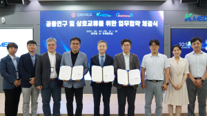 케이메디허브, 신약개발ㆍ감염병 대응 전문가 양성