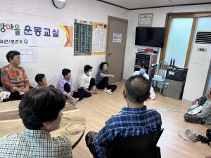 군위군 보건소, 건강마을 조성사업 보건교육 실시