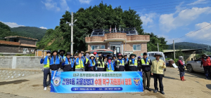 대구 동구 신암2동 자율방범대, 예천군 수해 복구 봉사활동