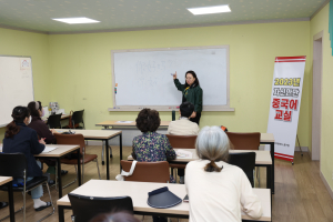 대구 중구,원어민과 함께하는 ‘자신만만 중국어교실’