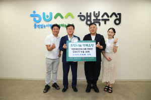 끼 엔터테인먼트, 저소득층 위해 공연 티켓 정기 후원