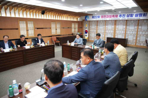 영천과일축제 11~13일… 생산자ㆍ소비자 상생