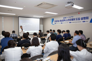 대구가톨릭대의료원 미래의료전략실, 인공지능 영상판독 SW 도입 설명회 개최