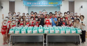 달서구 ‘노다지 돌봄공동체’ 나눔 실천