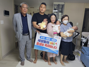 ‘세쌍둥이 탄생 경사’ 포항시, 각종 물품 전달