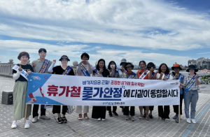 포항시, 피서지 물가안정 캠페인 전개