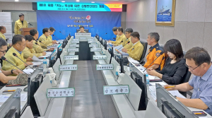 경주시, 제6호 태풍 ‘카눈’ 대비 긴급대책회의 열어