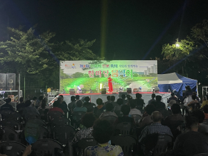 김천시 대신동, 제4회 교동 연화지 연꽃 축제 성료