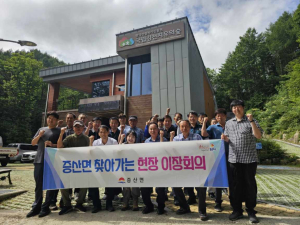 김천시 증산면, 여름 숲에서 ‘쉼과 힐링’ 있는 이장 회의