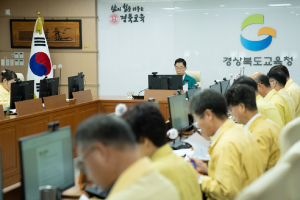 경북교육청, 태풍 ‘카눈’ 대비 점검 철저히