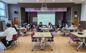 포항시구룡포청소년수련원, 가족 함께하는 힐링 캠프 운영
