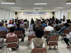 구미시, 치매 유관기관 종사자 역량강화 교육