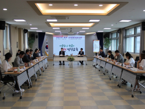 영천 교육행정협의회, 지역 현안 의견 나눔
