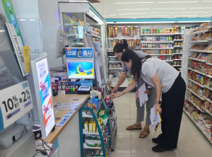 포항시 북구보건소, 해수욕장 주변 안전상비의약품 판매업소 일제 점검