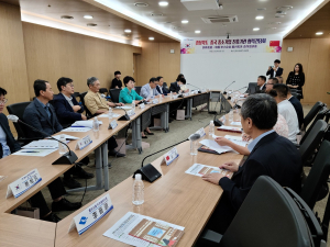 경북도-中 중소기업 진흥기관  경제산업 분야 소통 힘 쏟는다