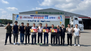 ‘상주원황 햇배’ 올해 첫 인니 수출길