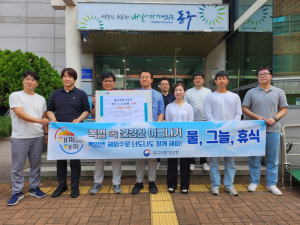 대구지방기상청, 효목1동에 생수 1500병 기탁
