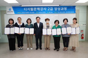 안동시, 디지털 문해강사 34명 배출