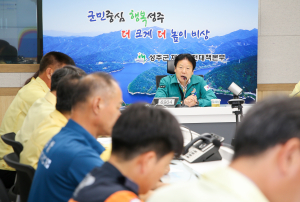 성주군, 태풍 ‘카눈’ 대비 상황판단회의 개최