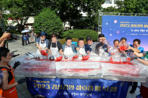 대구 중구, ‘경상감영 설렘 가득 페스티벌’ 성료