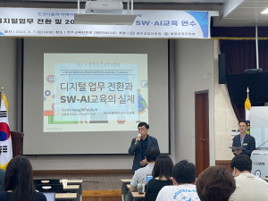영주교육청, 교수ㆍ학습 중심 되는 ‘사이버 교무실’ 실현