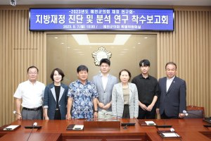 예천군의회,‘의원연구단체’ 용역 착수보고회 가져