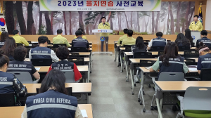 울진교육청, 2023년 을지연습 자체 사전교육
