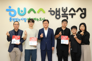수성구, 착한나눔 가게ㆍ가족 현판 전달식