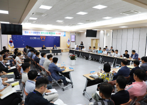 영양군, 민선8기 사업 현황 보고