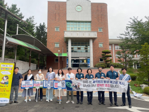 포항북부경찰서, 흉악범죄 예고글 특별예방 교육