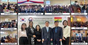 계명문화대, KOICA 사업 통해 볼리비아 기술직업훈련원 교육역량 강화