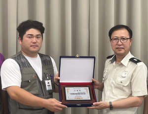 달성군 낙동강레포츠밸리, ‘우리마을 생명지킴이 안전기관’ 지정