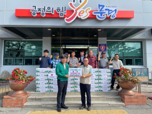 문경한우새재포크, 문경시 산양면에 수재의연물품
