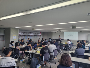 한국교육학술정보원, 교원 대상 저작권 전문가 양성 과정 운영