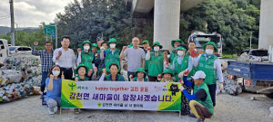 김천 감천면 새마을남녀협, 농약 빈 병 수거