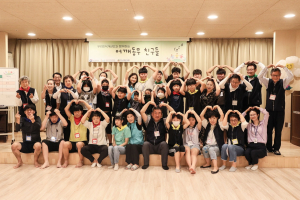 영주시노인복지관, 노인인식개선 ‘어깨동무 친구들’ 행사