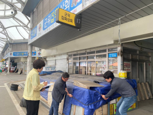 군위군, 태풍 ‘카눈’ 대비 전통시장 피해 최소화 선제 대응