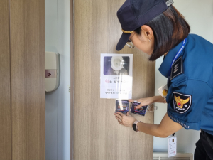 안동서, ‘흉악범죄 예고 글’ 근절 홍보 활동