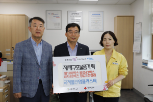 국가물산업클러스터사업단, 예천 수재민에 온정의 손길