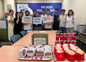 위덕대 일자리플러스센터 ‘커리어 파이팅 데이’
