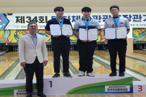 포항장성고, 전국학생볼링대회 ‘2관왕’
