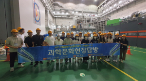 경북교육청과학원, 과학문화현장 탐방 실시