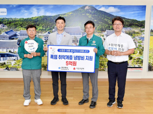 경북도, 저소득 취약층 5천가구 시원한 여름 나기 냉방비 지원