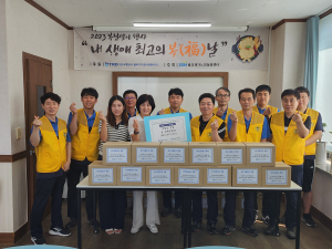 대구교통공사 참사랑 봉사단, ‘내 생애 최고의 복날’ 행사
