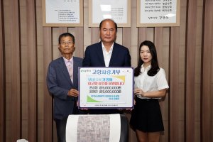 상주시, 출향인 윤상명ㆍ윤해진 父女 고향사랑기부금
