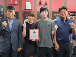 상주시 북문동,  '착한가게' 릴레이 후원 줄이어져