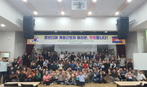 경주시, 외국인 계절근로자 64명 농가 배치