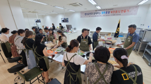 민주평통 영덕군협의회, 평화통일 북한음식 만들기 체험 행사